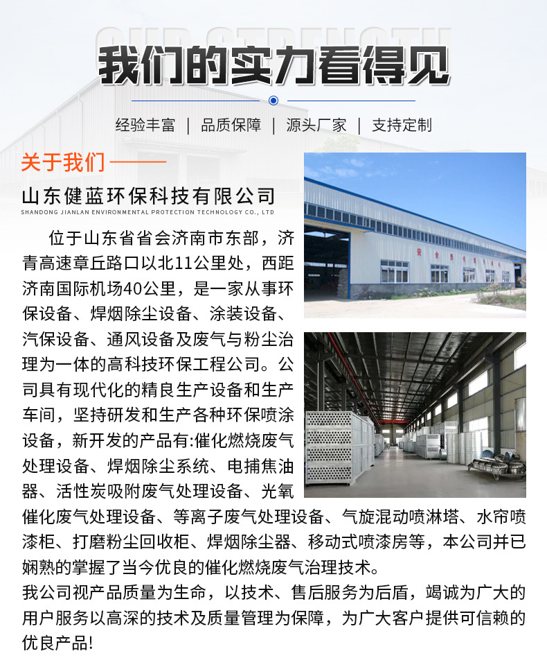 详情页_11
