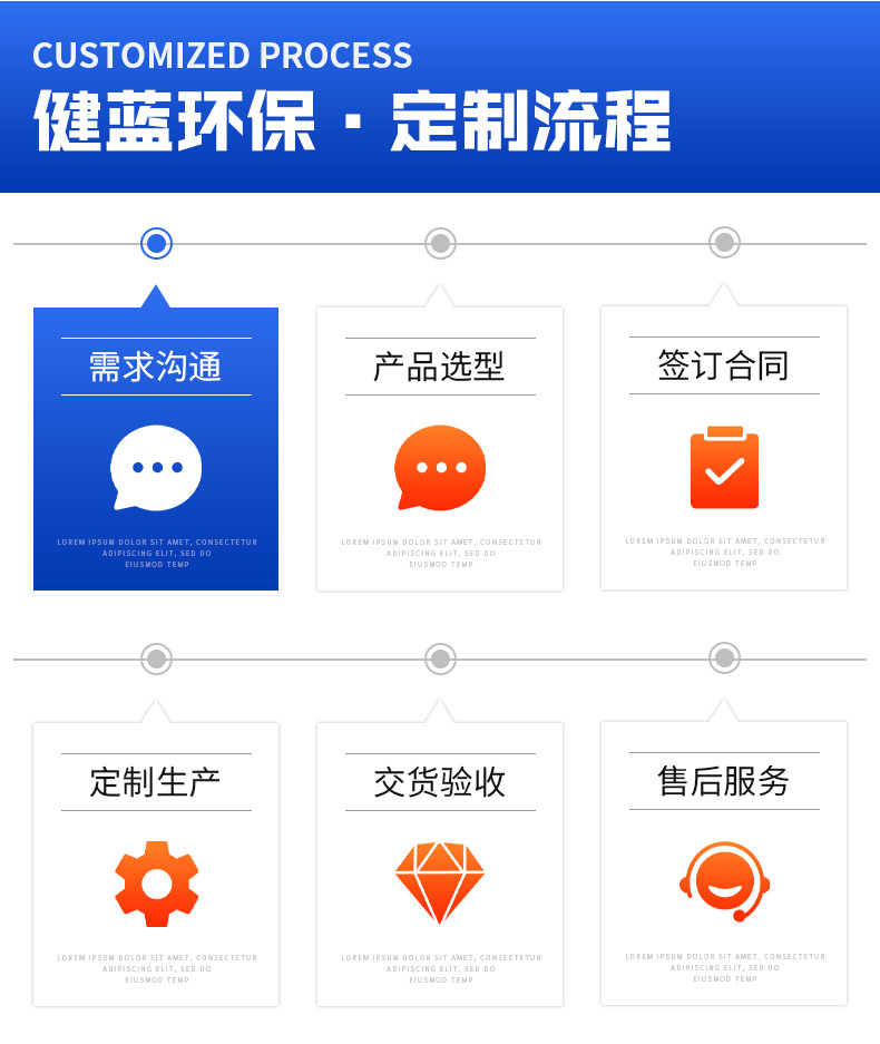 详情页_13