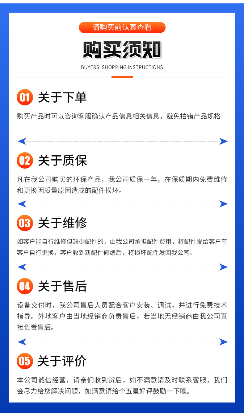 详情页_14