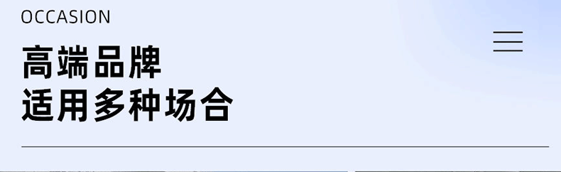 新详情图_02.gif