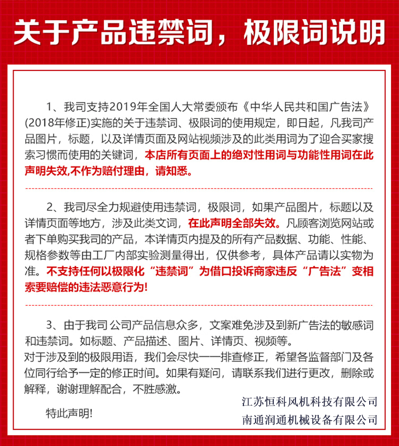 新详情图_19.gif