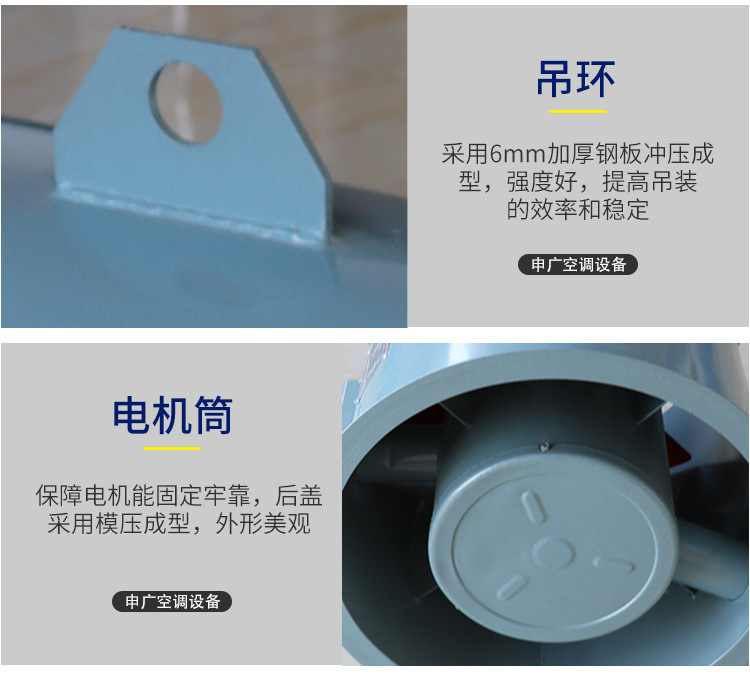消防排烟风机_09.jpg