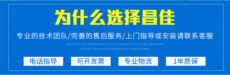 昌佳详情1_02