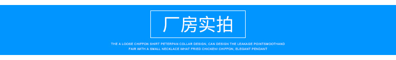 昌佳详情3_11