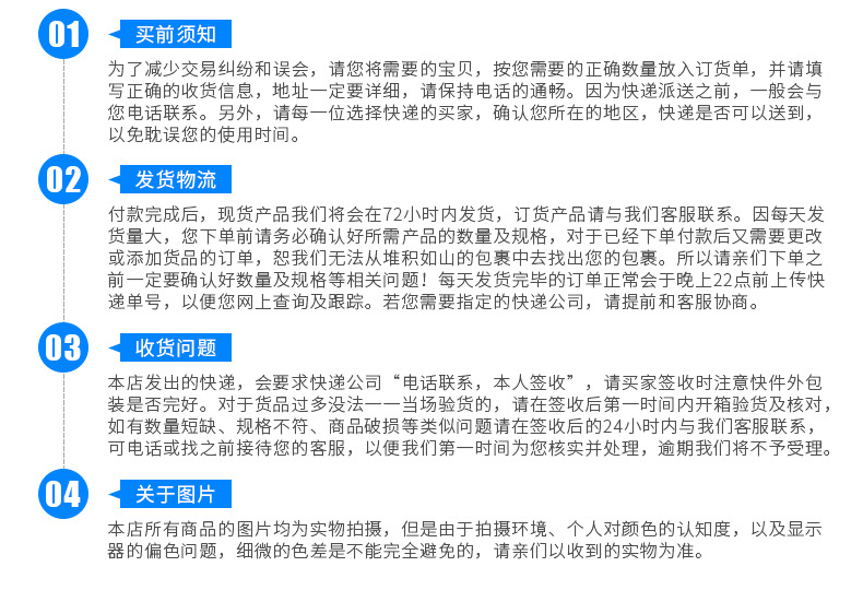 昌佳详情1_02