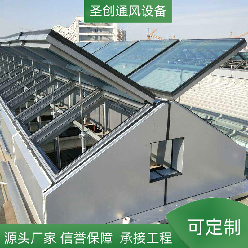 玻璃钢通风天窗大型屋顶薄型通风天窗屋顶排烟天窗可加工