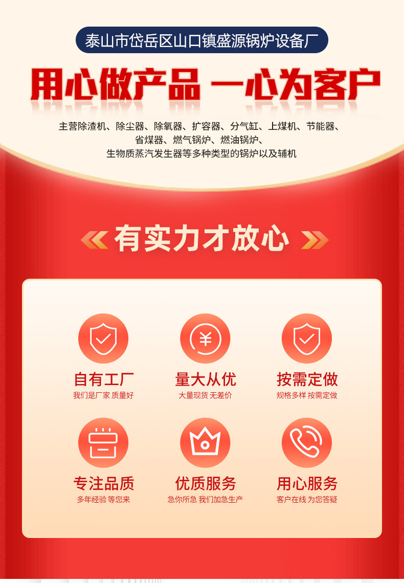 1锅炉风机1_01.jpg