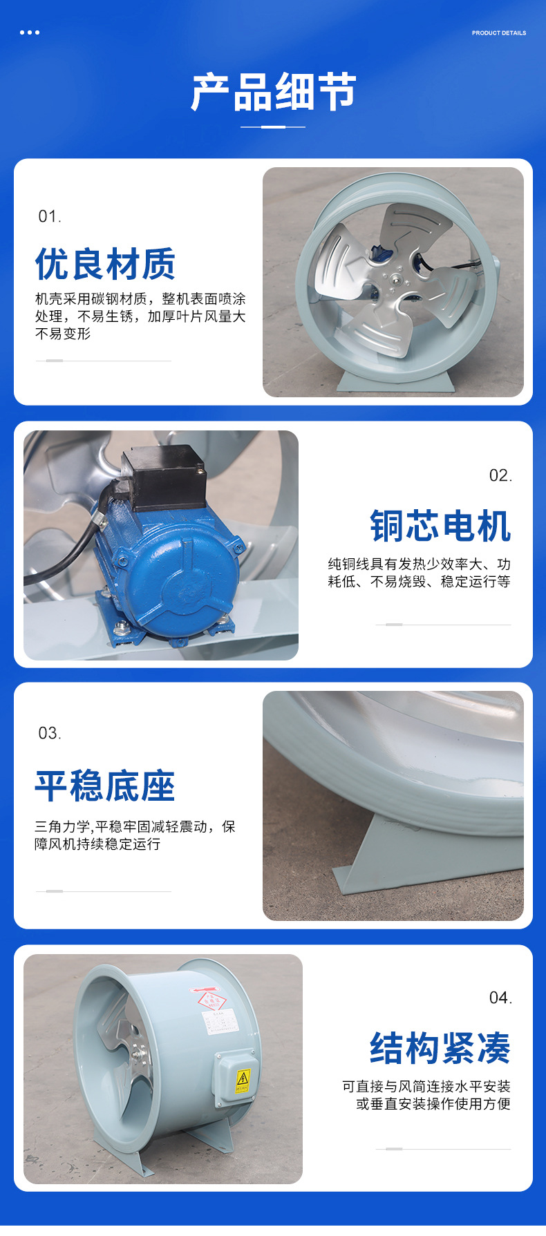 详情_08.jpg