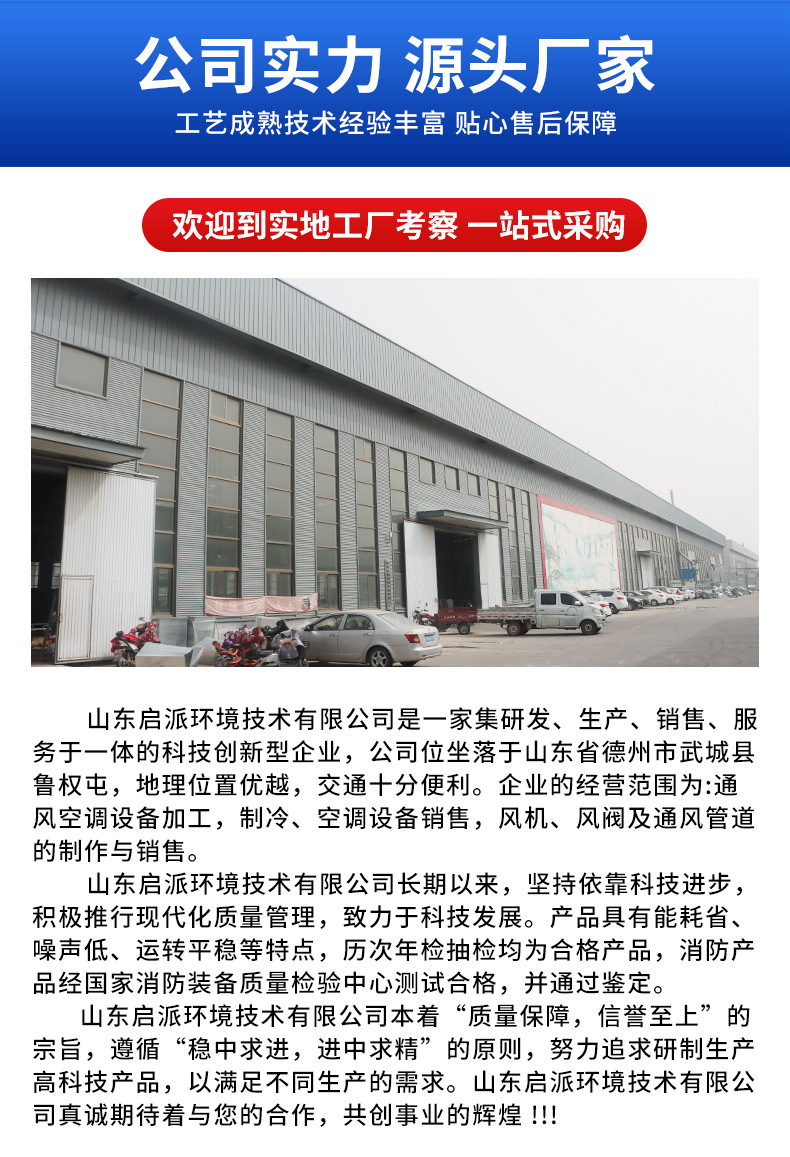 详情_15.jpg