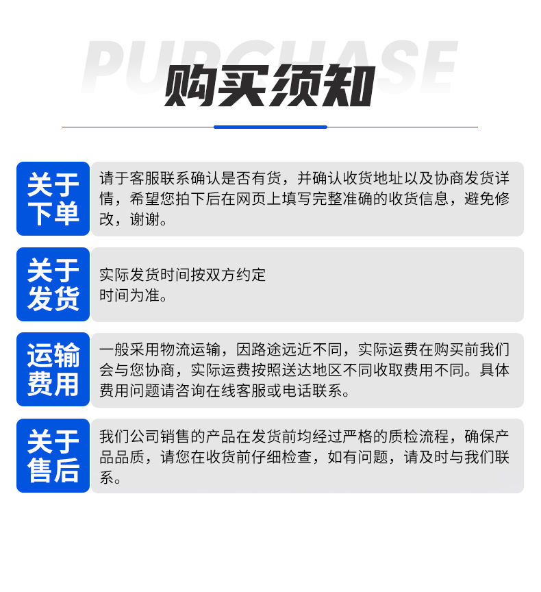 详情_16.jpg