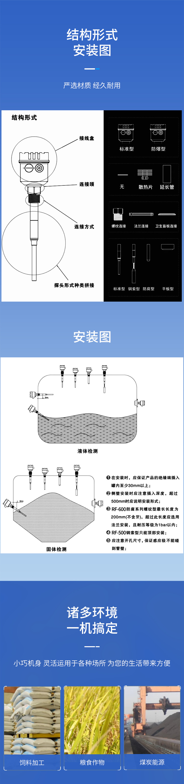 详情_08.jpg