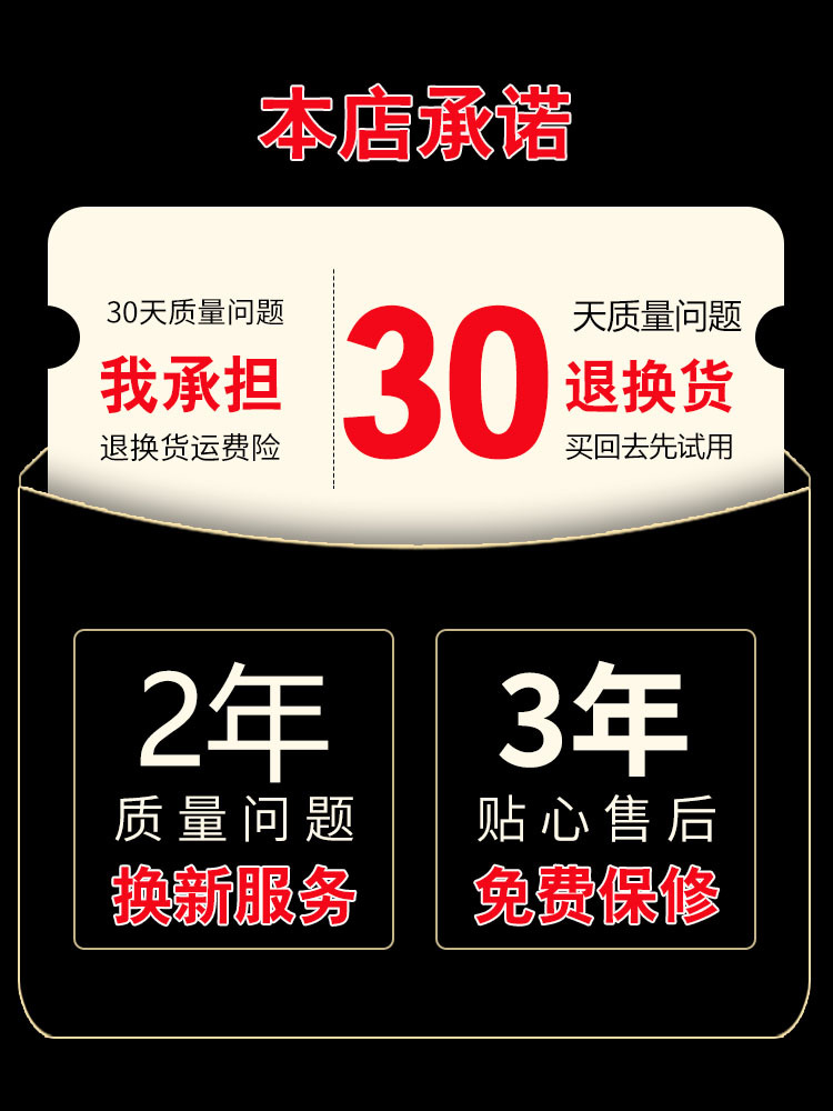 售后主图750