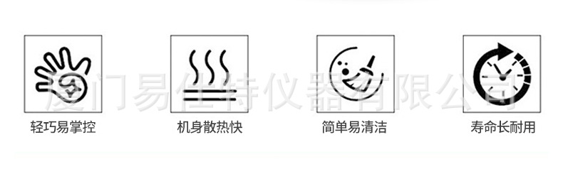 易仕特维卡软化点温度测定仪详情_02.jpg