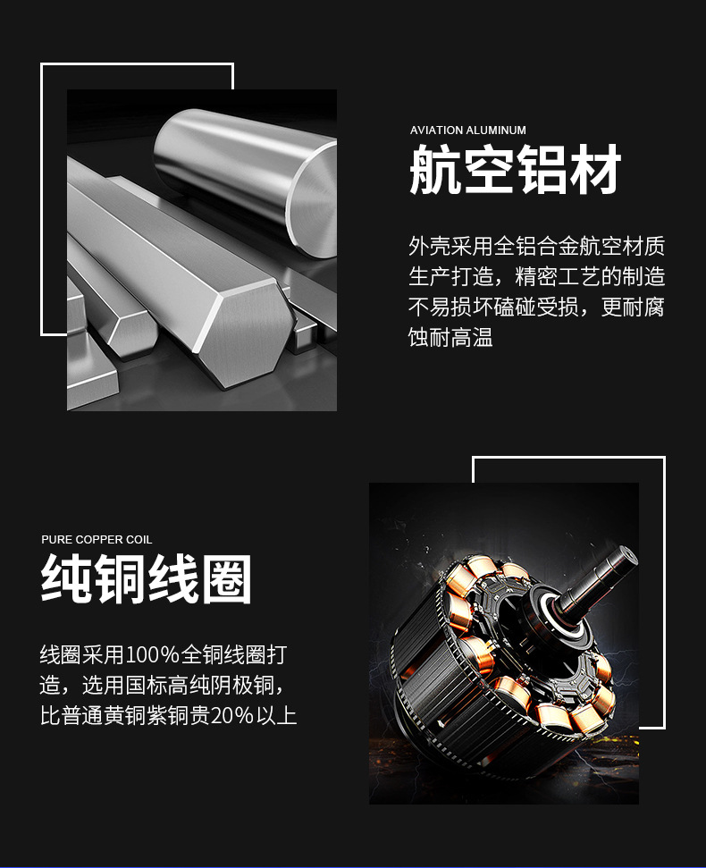 众钛---详情页_04.jpg