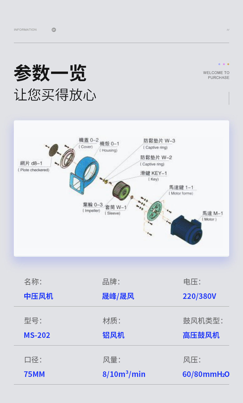 众钛---详情页_06.jpg