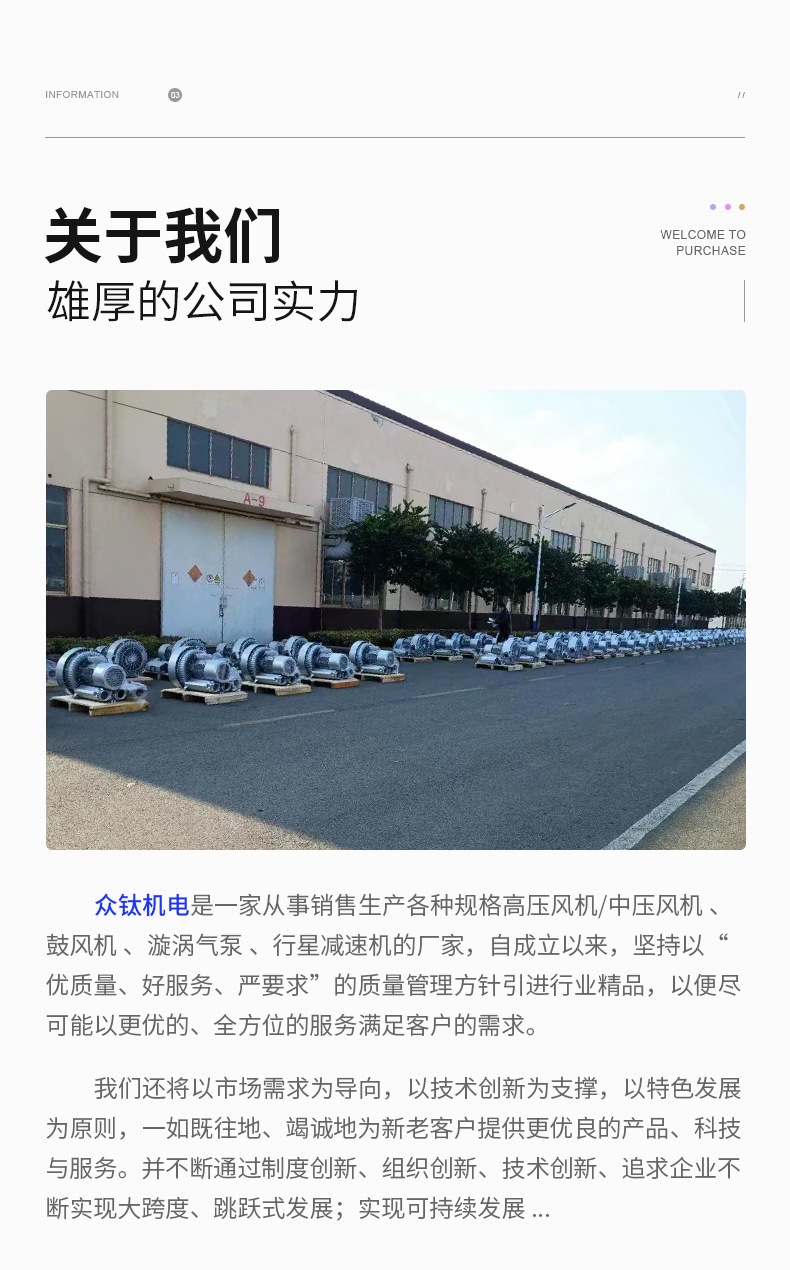 众钛---详情页_10.jpg