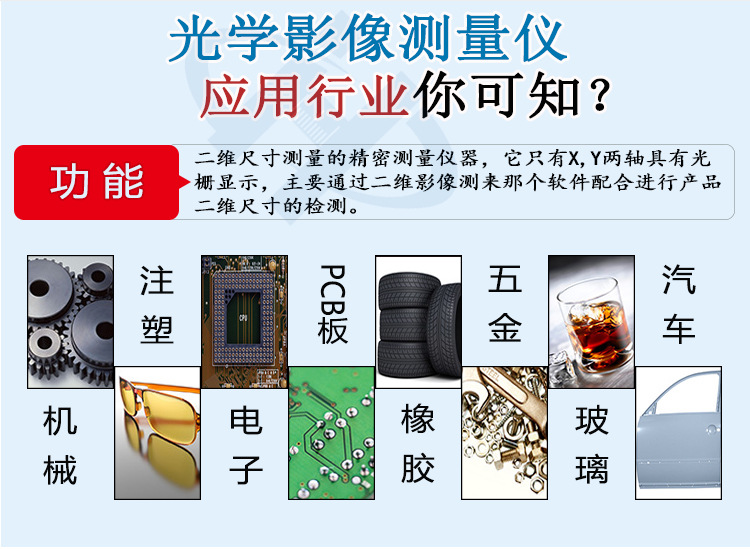 3020A详情页_04