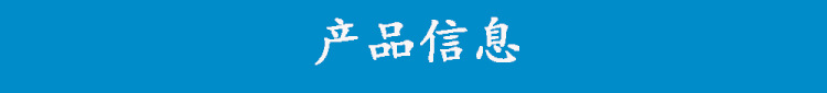 3020A详情页_05