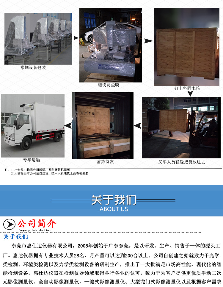3020A详情页_15