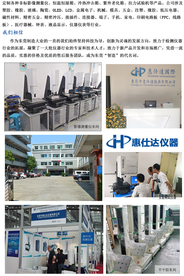 3020A详情页_16