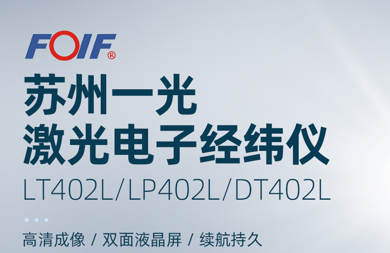 DT402-0.jpg