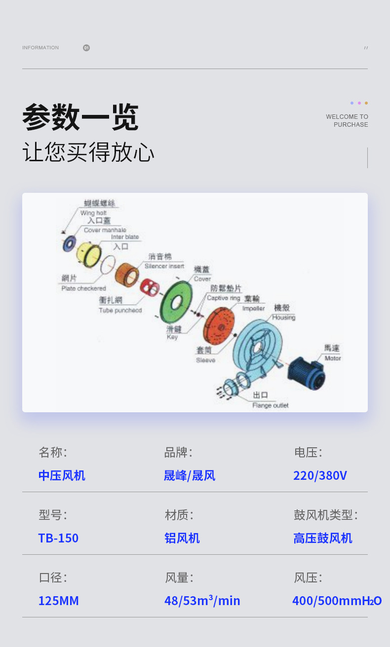 众钛---详情页_06.jpg