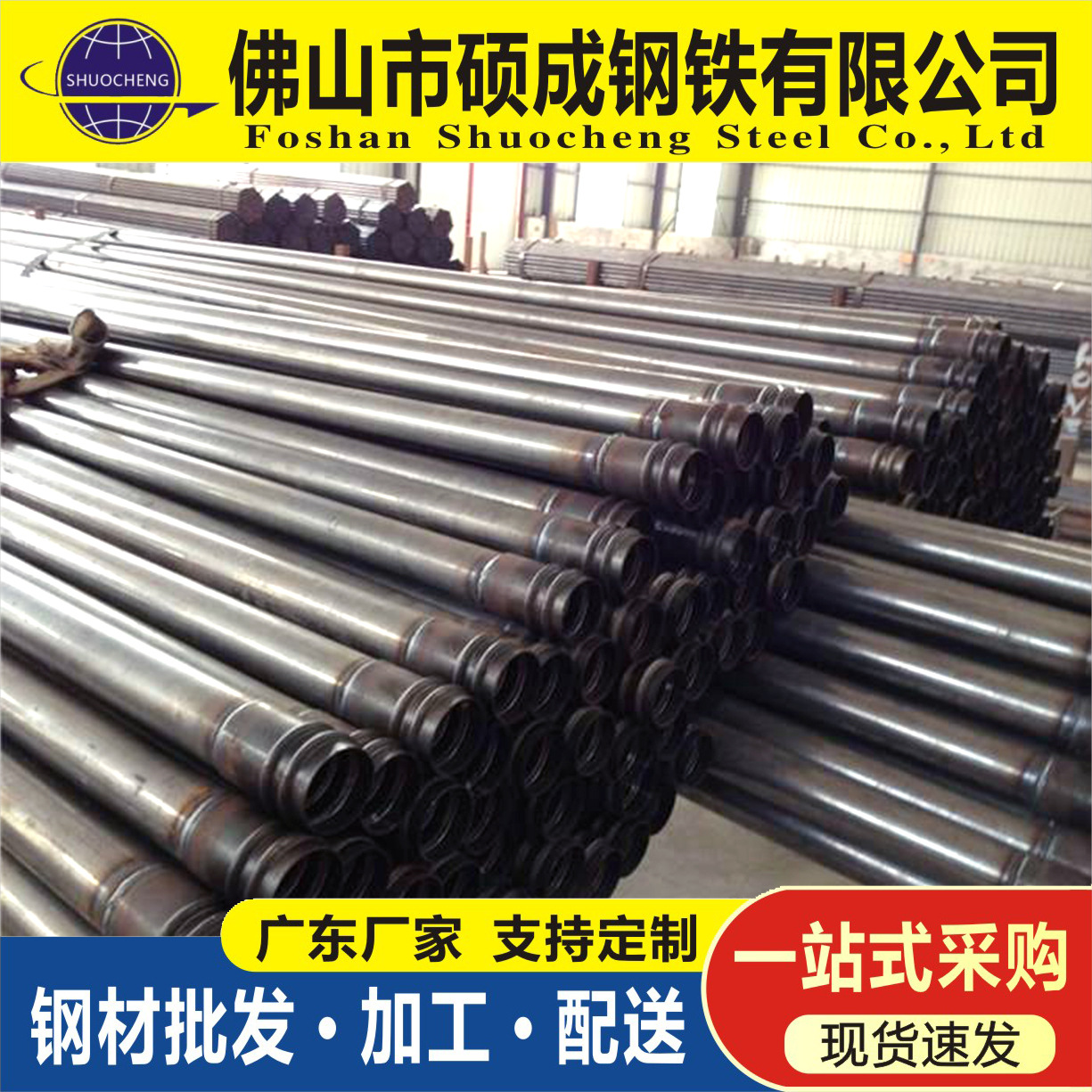 厂家批发桥梁桩基铁路灌注桩50 54 57mm钳压式超声波检测声测管