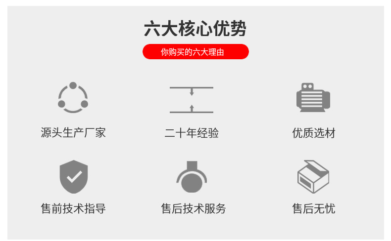  超声波模具订制