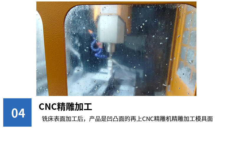 35K超声波模具