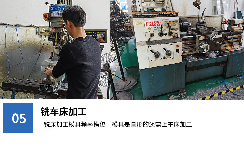40K超声波模具