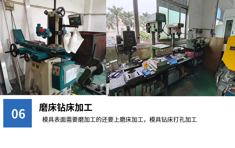 超声波模具定制