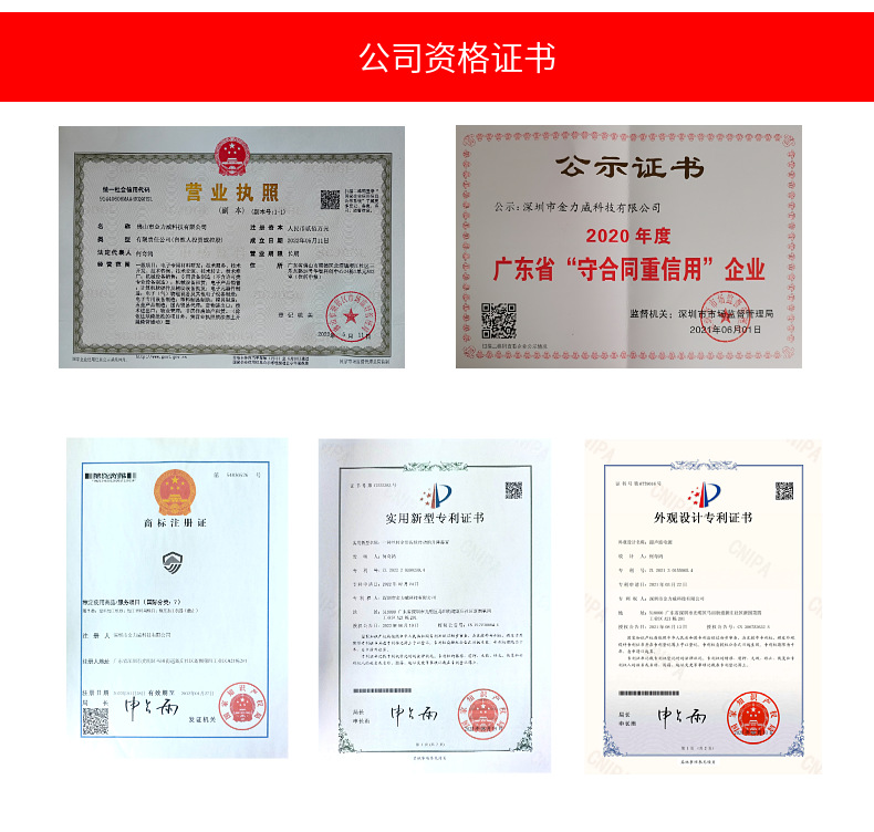 超声波焊接模具订制