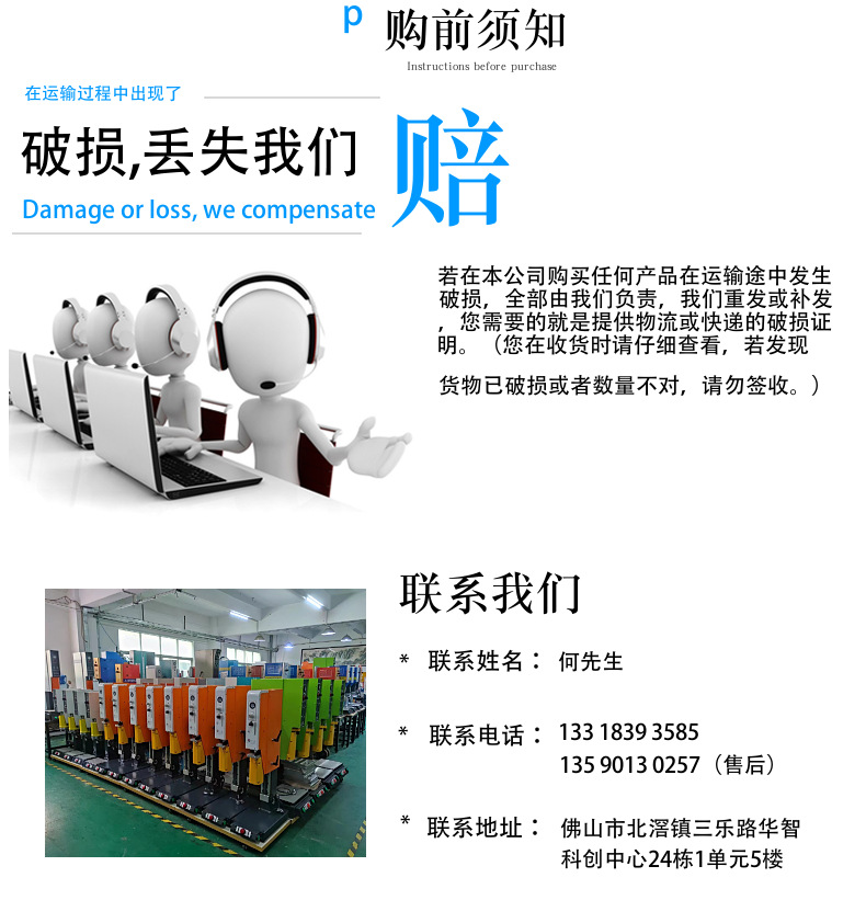 超声波厂家