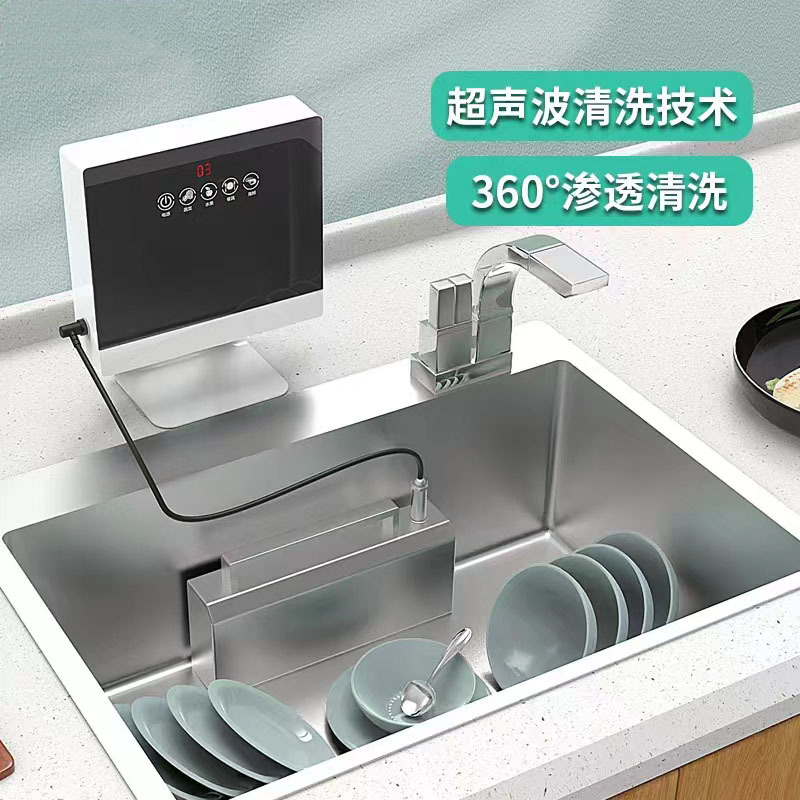 跨境超声波洗碗机清洁器厨房超声波洗菜清洗器家用投入式洗碗机