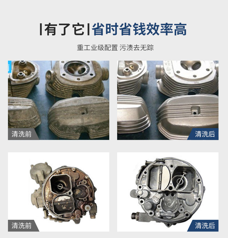 洗眼镜的仪器