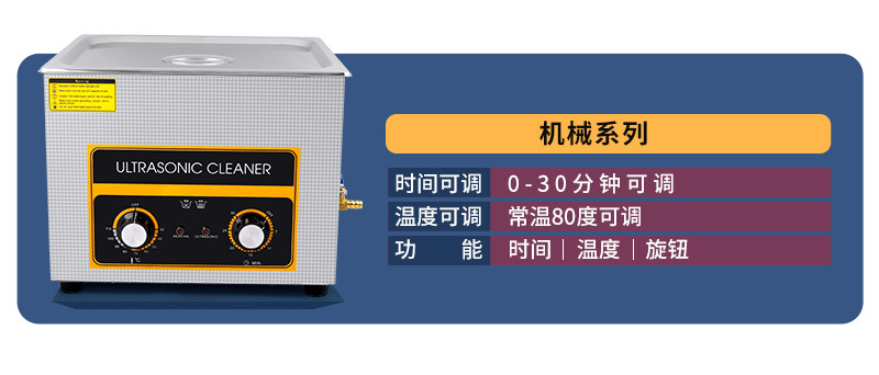 清洗机商用