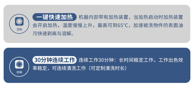 首饰清洗