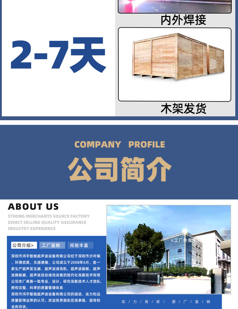 详情页1_12.jpg