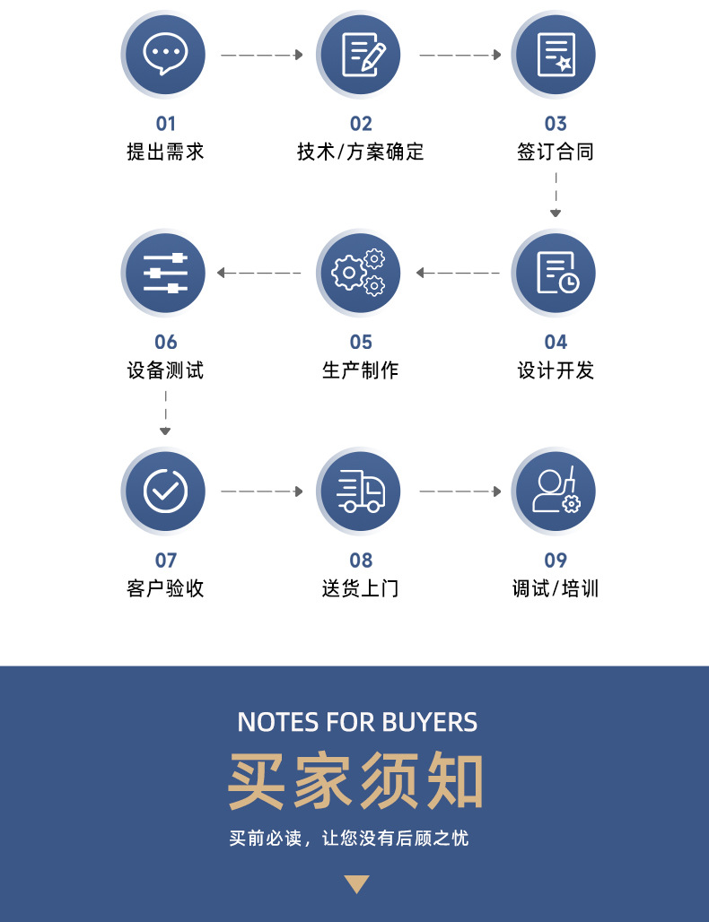 详情页1_14.jpg