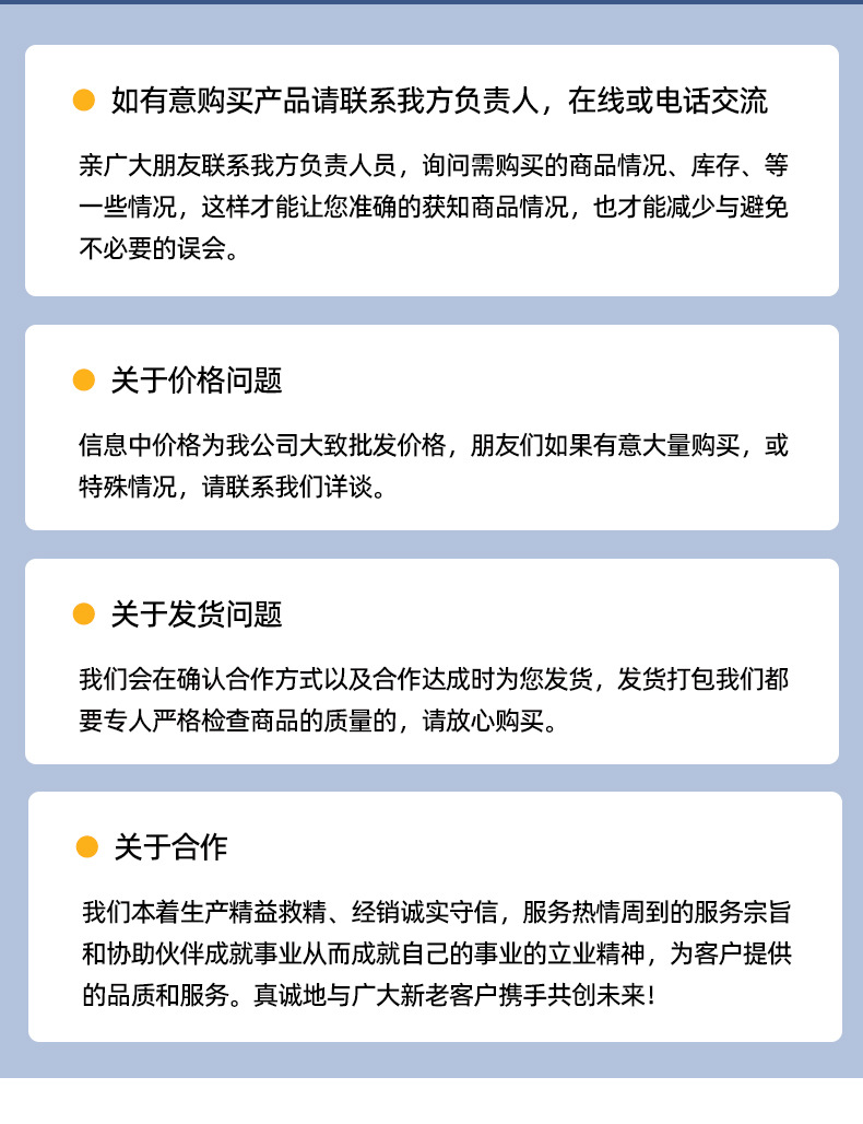 详情页1_15.jpg