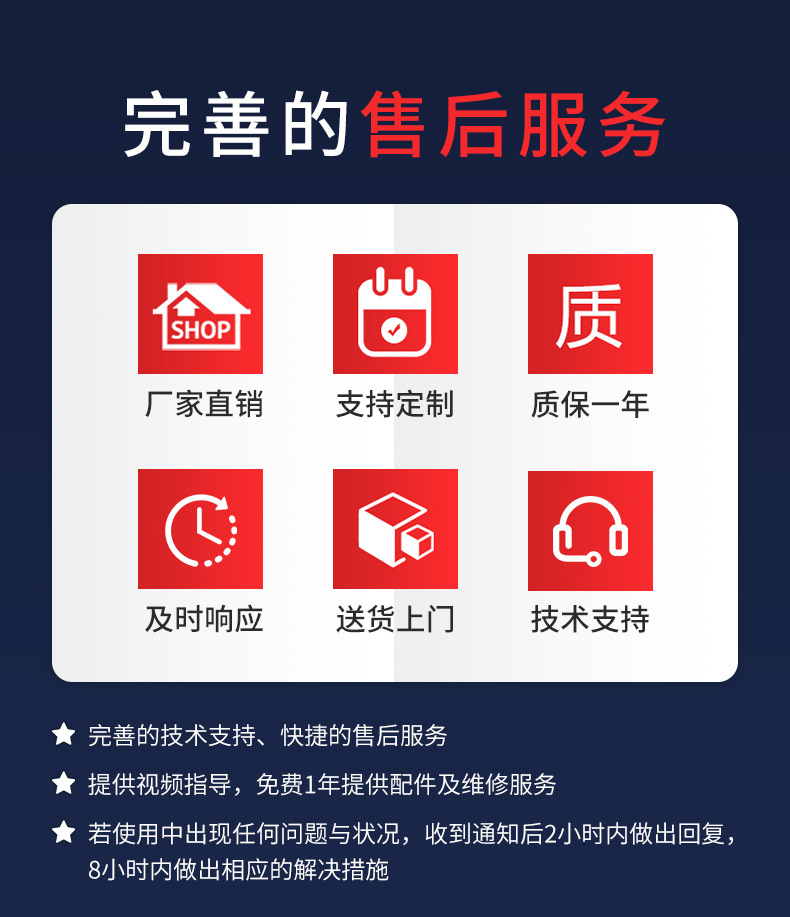 3.0大地号三槽详情_18.jpg