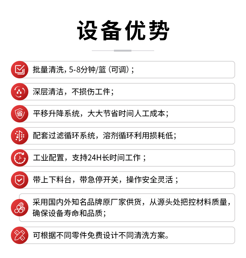 半自动平移详情_07.jpg