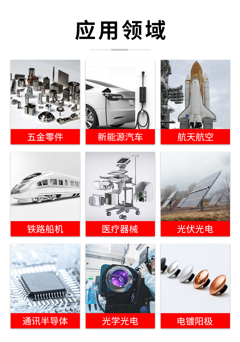 半自动平移详情_14.jpg