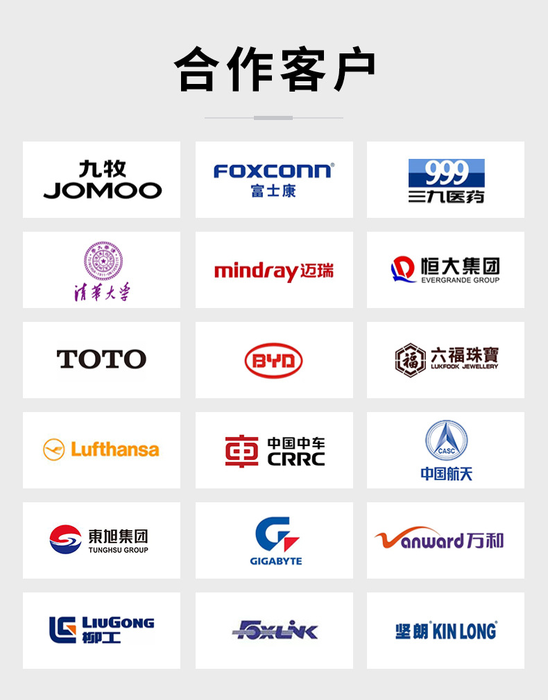 半自动平移详情_15.jpg