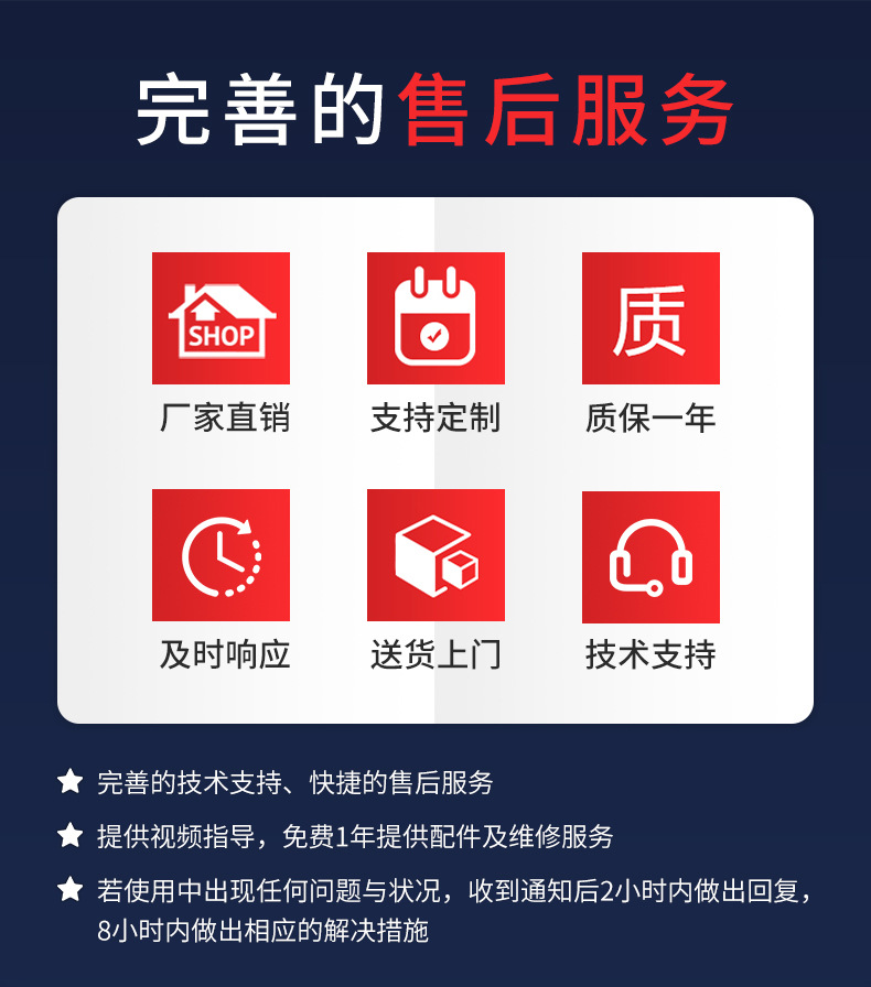 半自动平移详情_17.jpg