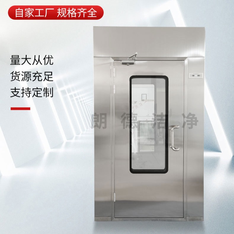 供应智能不锈钢风淋室 无尘车间工厂用自动感应双吹不锈钢风淋室