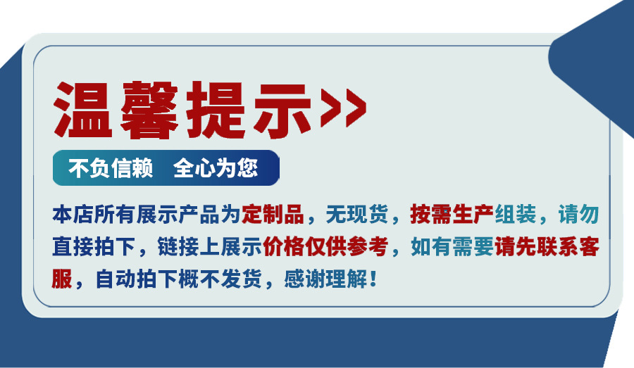 电缸详情页_16