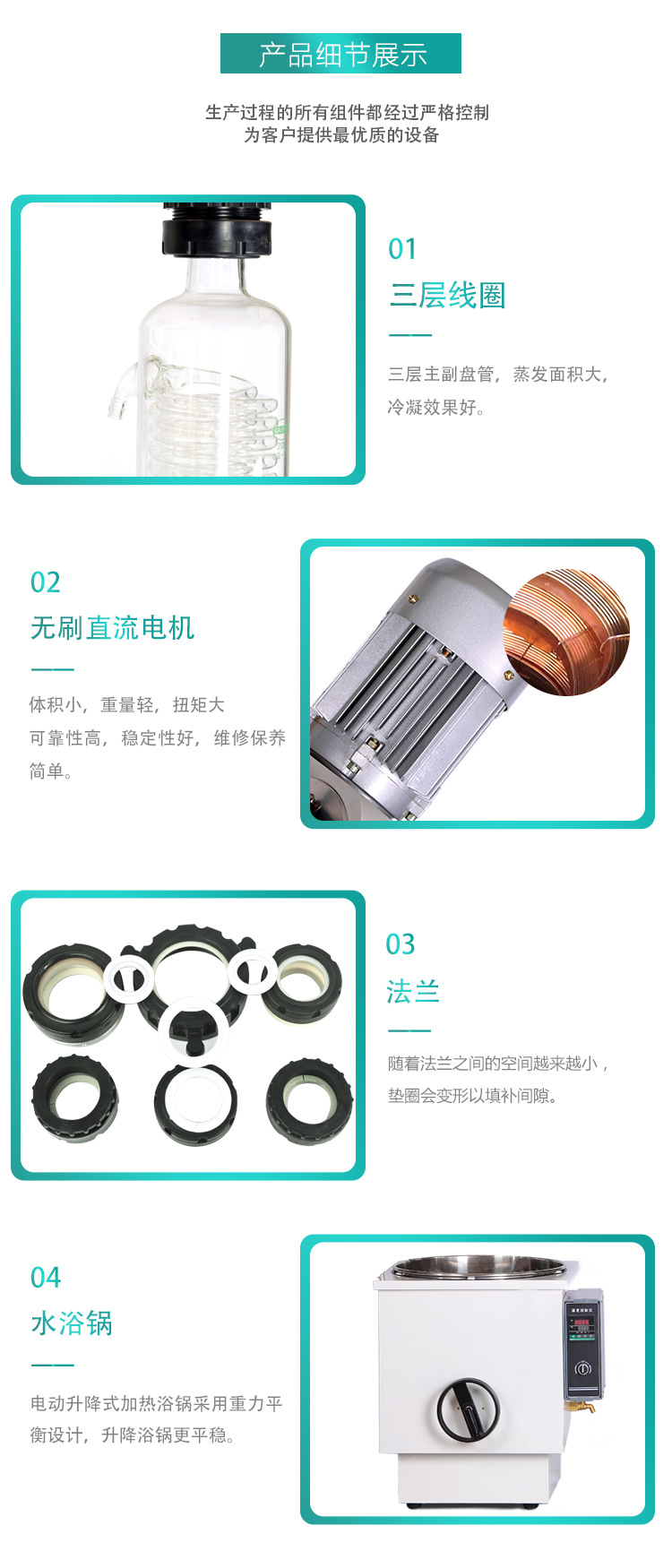 详情_04.jpg