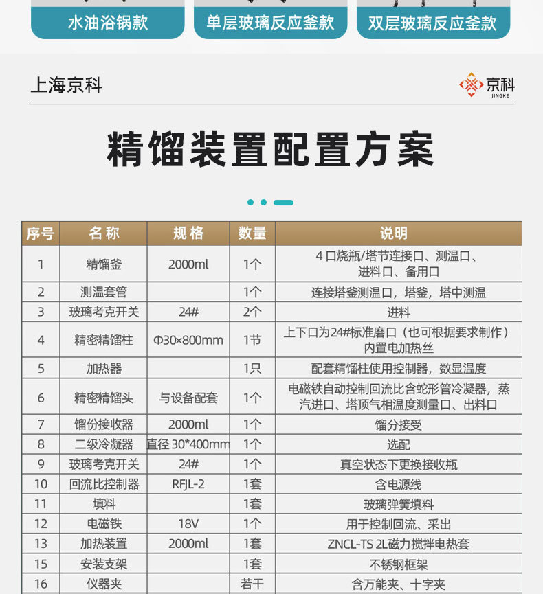 详情_17.jpg