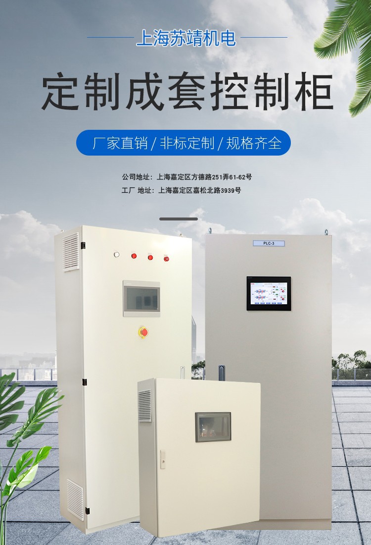 控制柜详情 (1).jpg